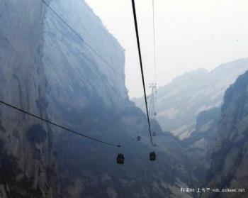 China - This aerial tram apparently is the start to the hicking path.