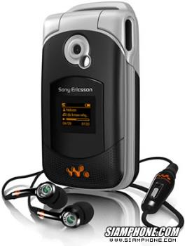 my mobilee - my mobile w300i..coolest walkman phone available