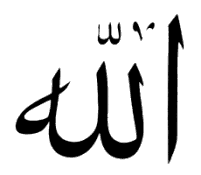 Allah - Allah written in arabic