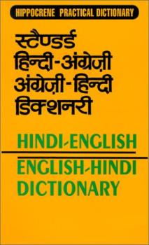 hindi - english dictionary - the dictionary
