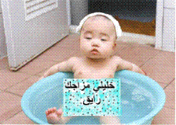 baby - hhmm