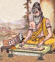 Maharshi valmiki - Maharshi valmiki Maharshi valmiki - Maharshi valmiki