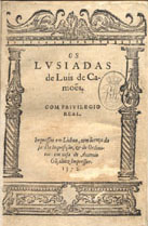 The Lusiadas - Image of the original cover of the Portuguese epic poem As Lusiadas written by Luis Camões.
