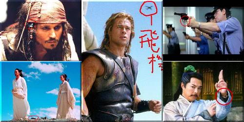Hollywood Blunders - 1. Check out the ADIDAS tag above Johnny Depp's right ear. 2. A plane flies past Brad Pitt 3. Mr Shaolin's wearing a watch!! In the 17th century?? 4. Another Chinese period drama, shows a walkie-talkie on the ground. 5. Clueless cops - when pointing a gun (esp when it's a bust) isn't a finger supposed to be on the trigger? These cops have no clue what they're doing.