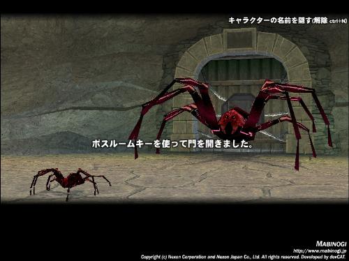 Giant spider lare - I hate redspiders!