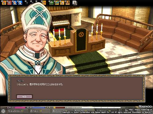 Emain Macha Church - Forgive me Father, for I have sinned.
