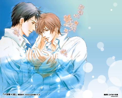 Couple - Romance