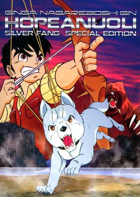 Silver fang - Cover of Silver fang special edition.