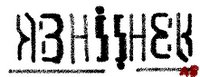 ambigram - abhishek - see this photo, u can read it from left to right OR right to left in both direction and half name is mirror image of secnd half.