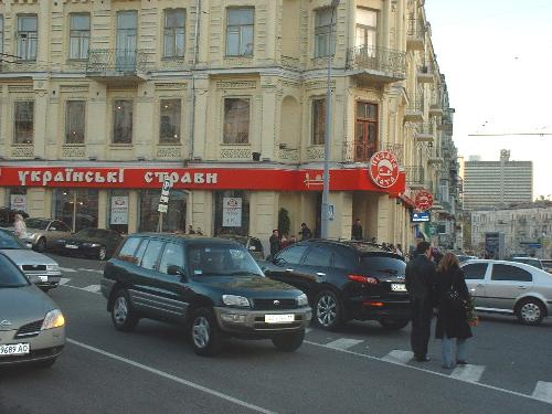 Puzata Hata - A restaurant we frequented while in Kiev.