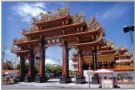 china - a temple in china