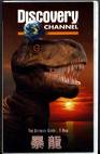 Discovery - Discovery Channel