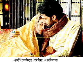 Ash& Abhishaq got married - Ash& Abhishaq Ash & Abhishaq got married