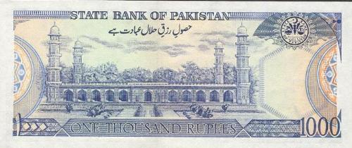 1000/= Rupee of Pakistan - Can anyone send me the Back side of this Money note. this is actually the one side of 1000/= Pakistani Rupee.