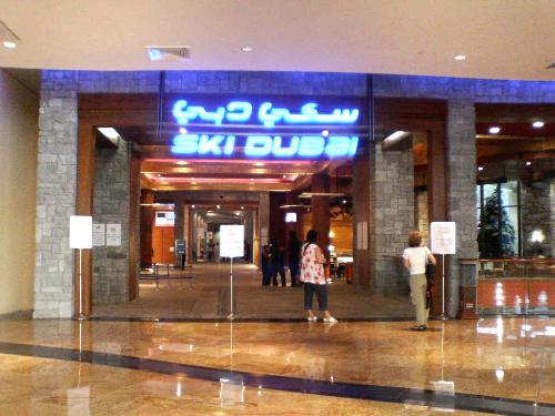 Ski Dubai - Ski Dubai entrance