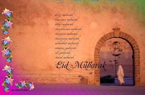 eid  - eid mubarak..