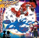 Legendary Pokemon - It was the battle long before. Now, the powers were awaken. Who will rule supreme. The earth or the water? Groudon or Kyogre? Pick your side!