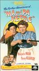 Ma and Pa Kettle - Marjorie Main and Percy Kilbride