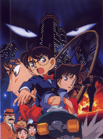 detective conan - mystery's