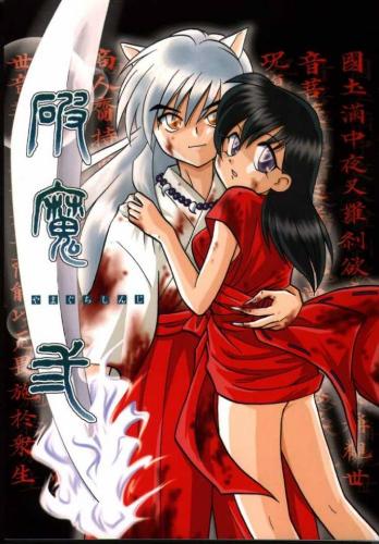Inuyasha cool  - picture about manga japon INUYASHA .. so cool i think