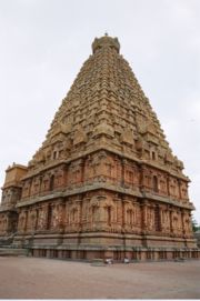 Brihadeswara temple rear view - Brihadeswara temple one of the architechetural marvel of South India.Thanjavur