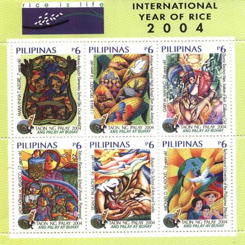 Philippine Stamps - Rice Stamps
