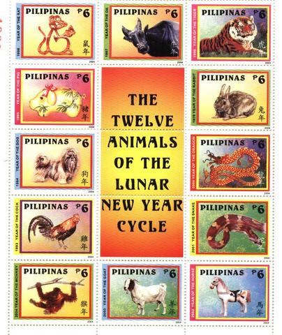 Philippine Stamps - Chinese New Year