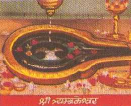 god - he is lord shiva very powerful god