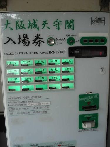 Japan - picture shot in the region of Kansai (Japan) !