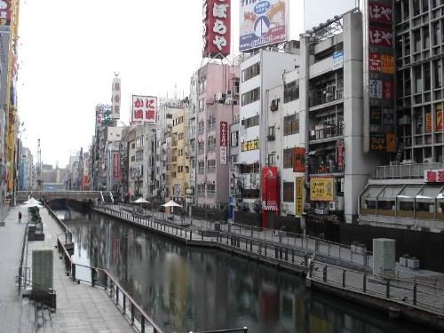 Japan - picture shot in the region of Kansai (Japan) !