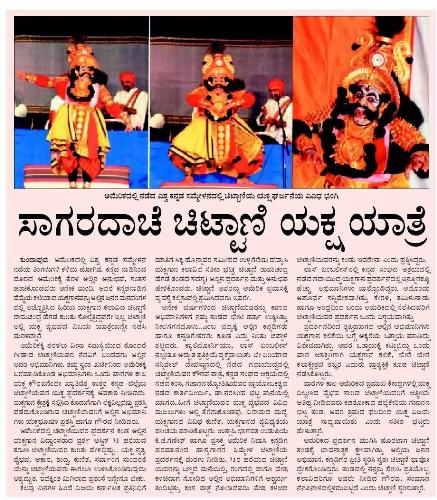 Do you know this arts ? - This is Yakshagana arts in Karnataka State of India.