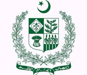 Pakistan - Pakistani Govt official emblem & seal