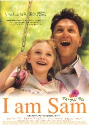 i am sam - a mentally retarded man fights for the custody of her 7 year old daughter. And in the process teaches his cold-hearted lawyer the value of love and family.