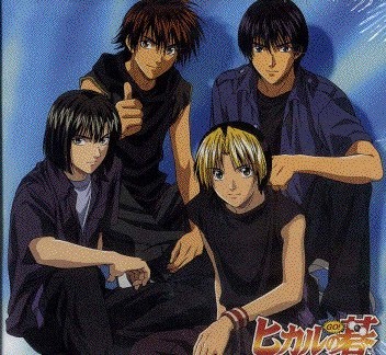 HnG - Hikaru with Akira, Waya and Isumi - The main charecters of HnG - Hikaru, Akira, Waya and Isumi. In the last chapter, all of the four are pros. Unfortunately, Sai's picture is not there... HnG - Hikaru with Akira, Waya and Isumi - The main charecters of HnG - Hikaru, Akira, Waya and Isumi. In the last chapter, all of the four are pros. Unfortunately, Sai's picture is not there...