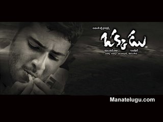 Mahesh in Okkadu - Okkadu,one of Mahesh's best films,best in my opinion