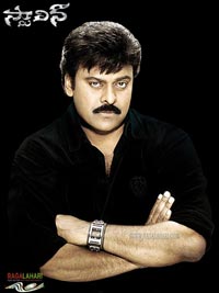 Mega Star - In Stalin