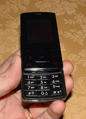 LG Chocolate - One of LG Cell phones and it's called lg chocolate (Warning: This phone is uneatable!)