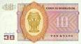 my cash - money cash