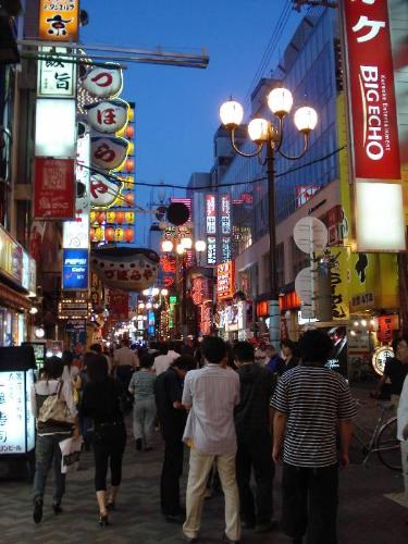 Japan - Picture shot in the beautiful region of Kansai in Japan !