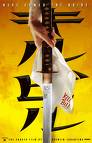 kill bill - that Hanzo sword!!!