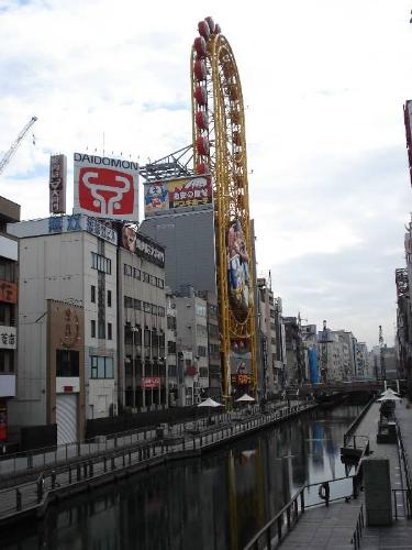 Japanese Region - Picture taken in the region of Kansai in Japan.