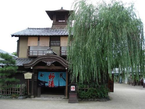 Japanese Region - Picture taken in the region of Kansai in Japan.
