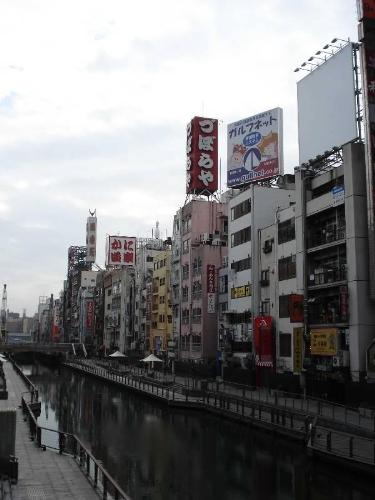 Japanese Region - Picture taken in the region of Kansai in Japan.