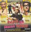 Badti Ka Naam Gadi aur Dadi - Badti ka naam title poster pic