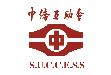 success - success is what matters
