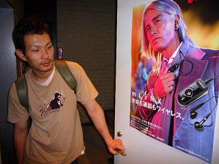 245 - japanese electronica/trance 245: chami at left, looking at a glam product photo of bandmate marc (at right)