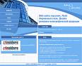 Internet - Inernet Webdesign watching