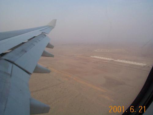 karachi - view from plane