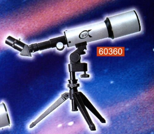 telescope - real telescope