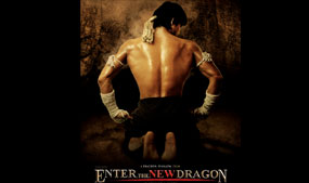 ong bak - the cover photo